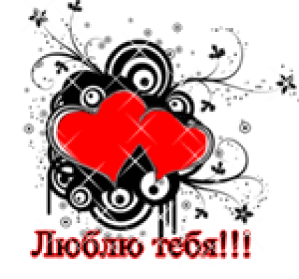 Re: Объединенный Клуб Неисправимых Оптимистов (ОКНО). I can forgive